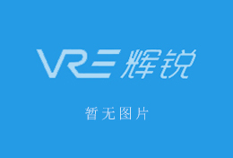 家用凈水器代理怎么選擇，輝銳廠家為您出謀劃策